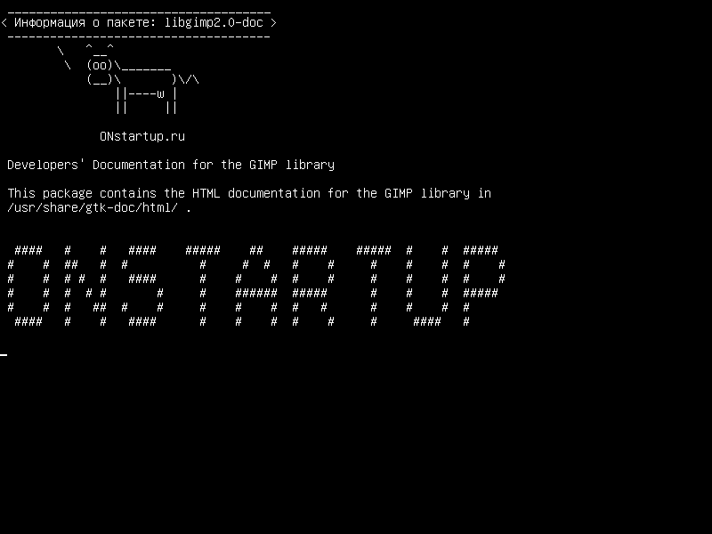 libgimp2.0-doc — Документация разработчиков для библиотеки GIMP