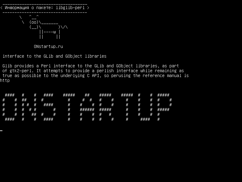 libglib-perl — интерфейс с библиотеками GLib и GObject