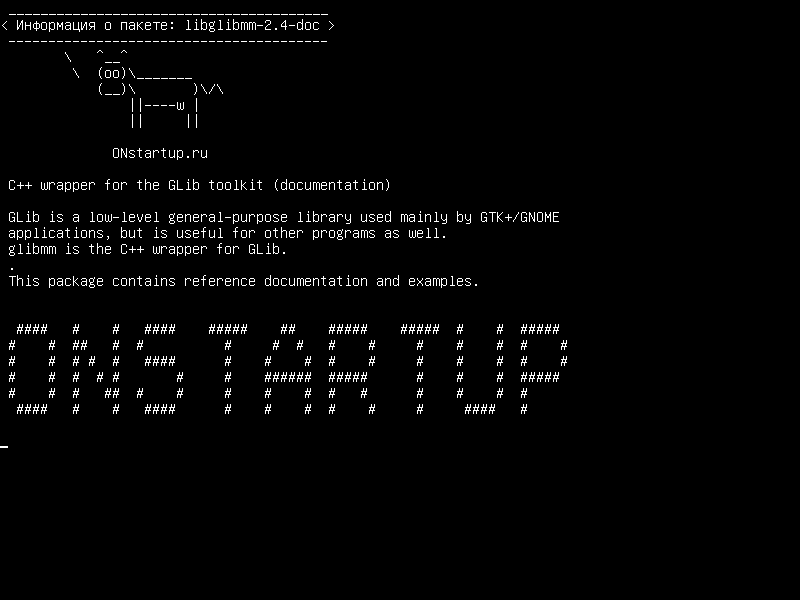 libglibmm-2.4-doc — C++-оболочка для инструментария GLib (документация)