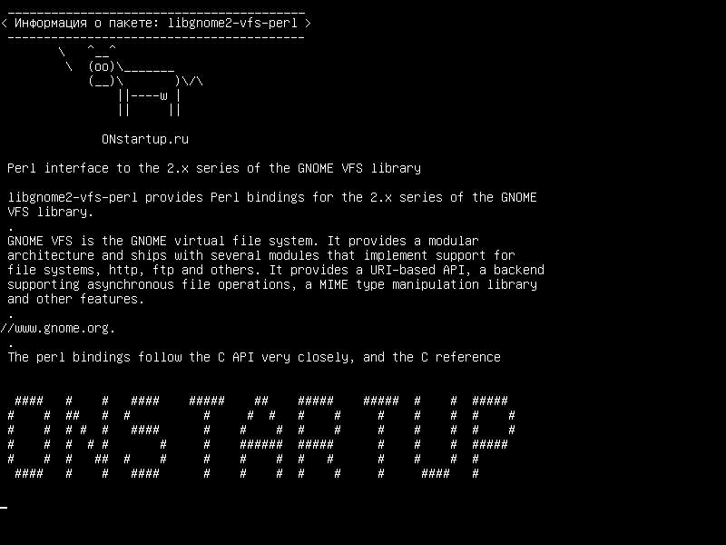 libgnome2-vfs-perl — Интерфейс Perl для серии 2.x библиотеки GNOME VFS