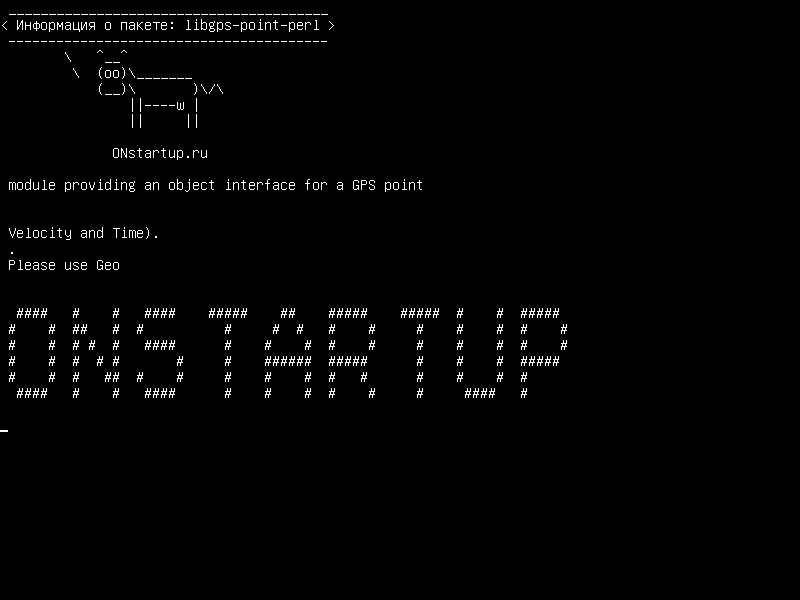 libgps-point-perl — модуль, обеспечивающий интерфейс объекта для точки GPS