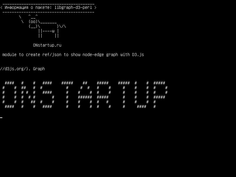 libgraph-d3-perl — модуль для создания ref / json для отображения графа узлов с D3.js