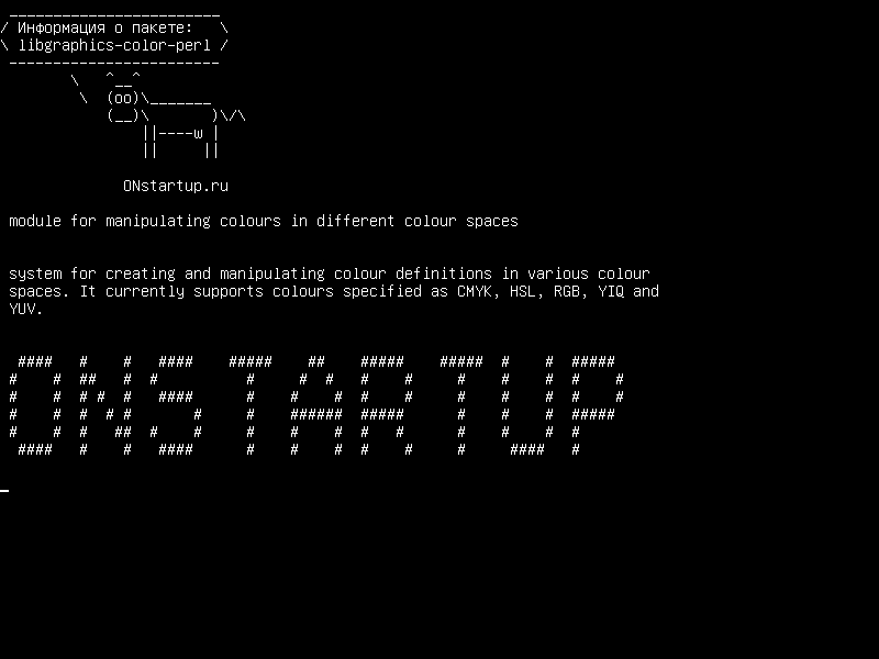 libgraphics-color-perl — модуль для управления цветами в разных цветовых пространствах