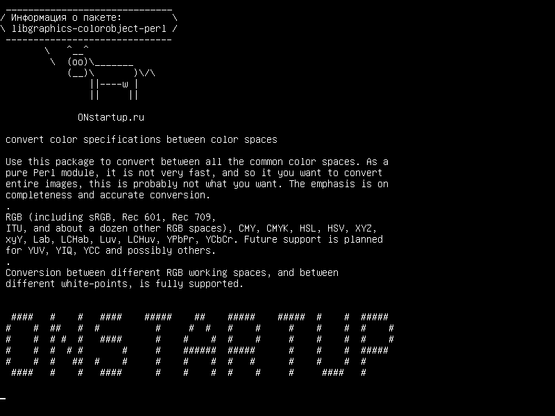 libgraphics-colorobject-perl — конвертировать цветовые спецификации между цветовыми пространствами