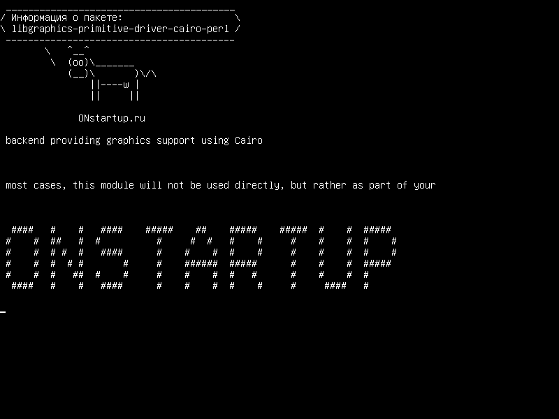 libgraphics-primitive-driver-cairo-perl — бэкэнд, обеспечивающий графическую поддержку с использованием Cairo