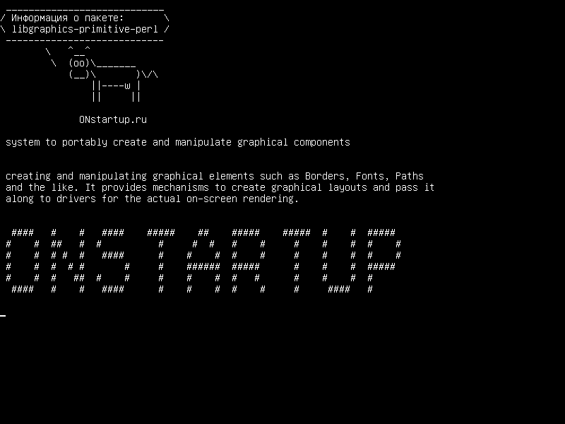 libgraphics-primitive-perl — система для портативного создания и управления графическими компонентами