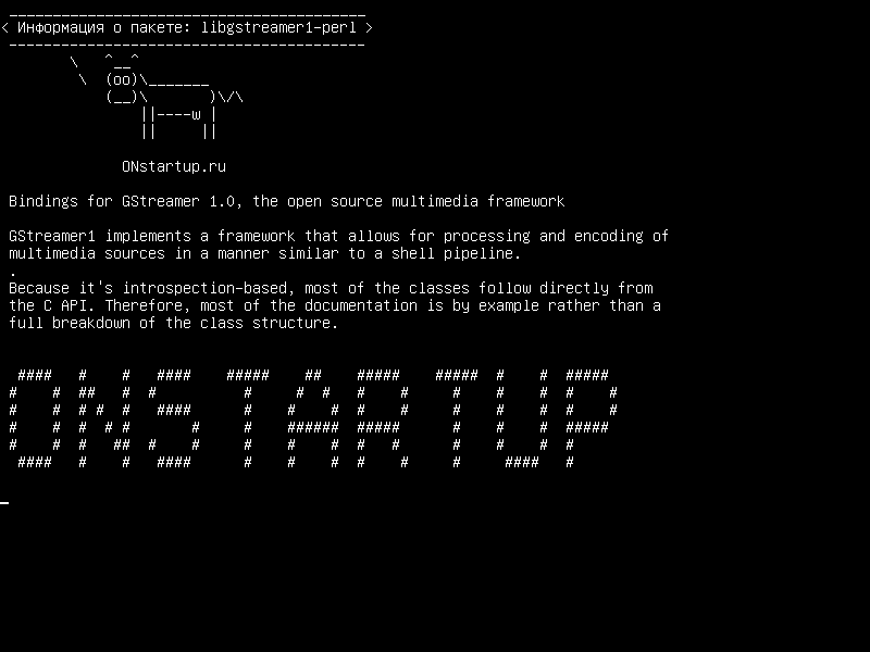 libgstreamer1-perl — Привязки для GStreamer 1.0, мультимедийная инфраструктура с открытым исходным кодом