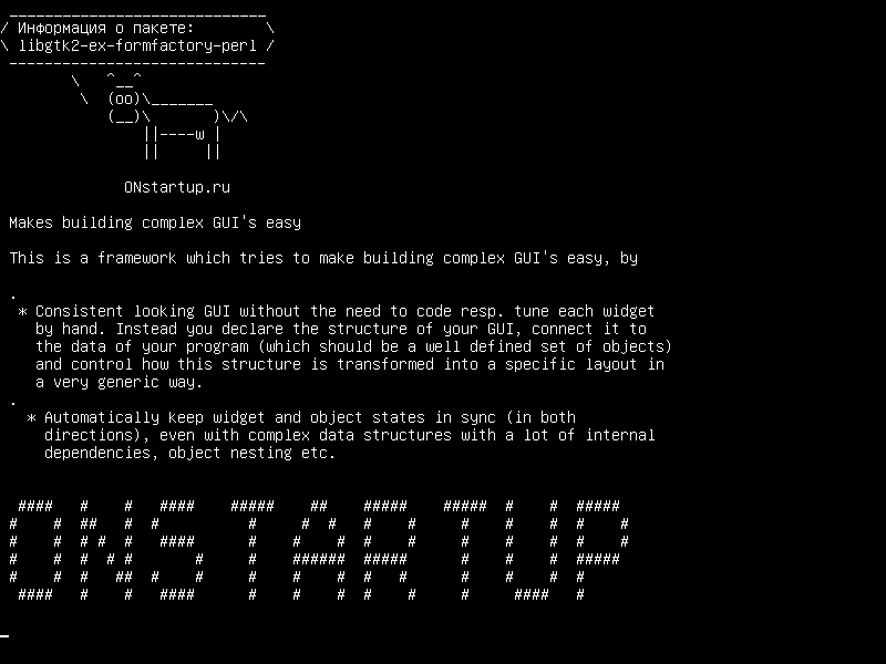 libgtk2-ex-formfactory-perl — Делает сложный графический интерфейс