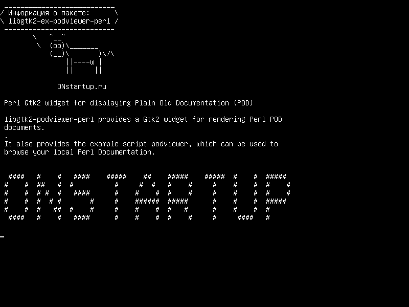 libgtk2-ex-podviewer-perl — Виджет Perl Gtk2 для отображения обычной старой документации (POD)