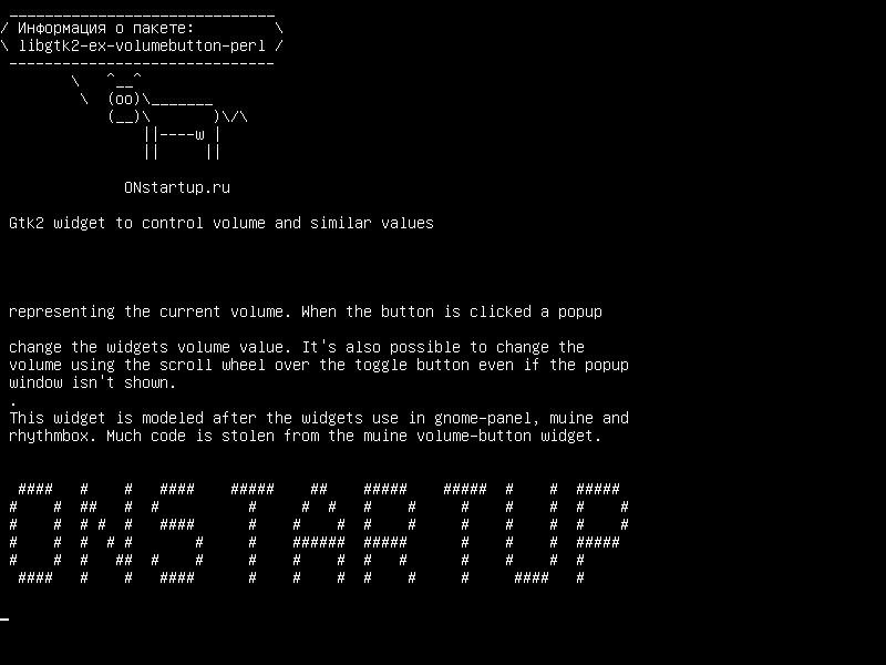 libgtk2-ex-volumebutton-perl — Виджет Gtk2 для управления объемом и аналогичными значениями