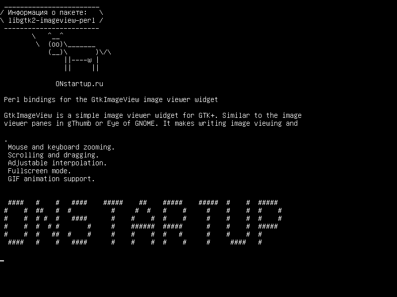libgtk2-imageview-perl — Perl-привязки для виджета просмотра изображений GtkImageView
