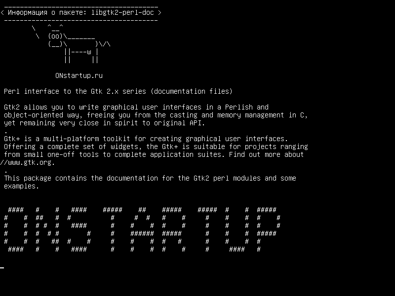 libgtk2-perl-doc — Интерфейс Perl для серии Gtk 2.x (файлы документации)