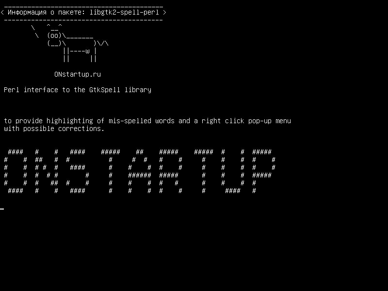 libgtk2-spell-perl — Интерфейс Perl для библиотеки GtkSpell