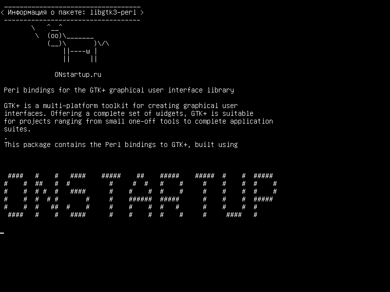 libgtk3-perl — Perl-привязки для графической библиотеки интерфейса GTK+