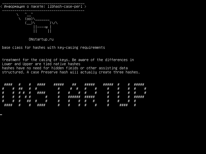 libhash-case-perl — базовый класс для хэшей с требованиями к ключу