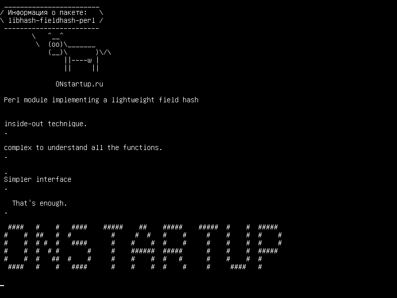 libhash-fieldhash-perl — Модуль Perl, реализующий легкий хэш