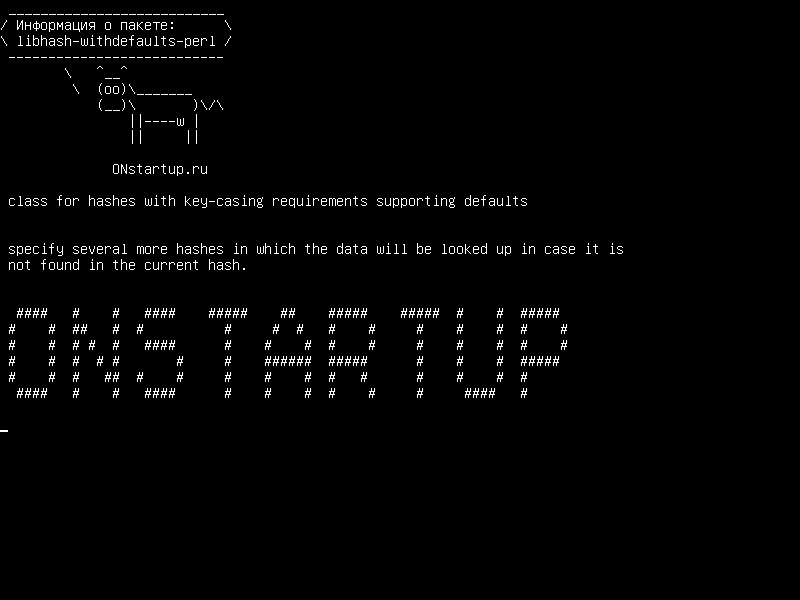libhash-withdefaults-perl — класс для хэшей с требованиями к ключу, поддерживающим значения по умолчанию