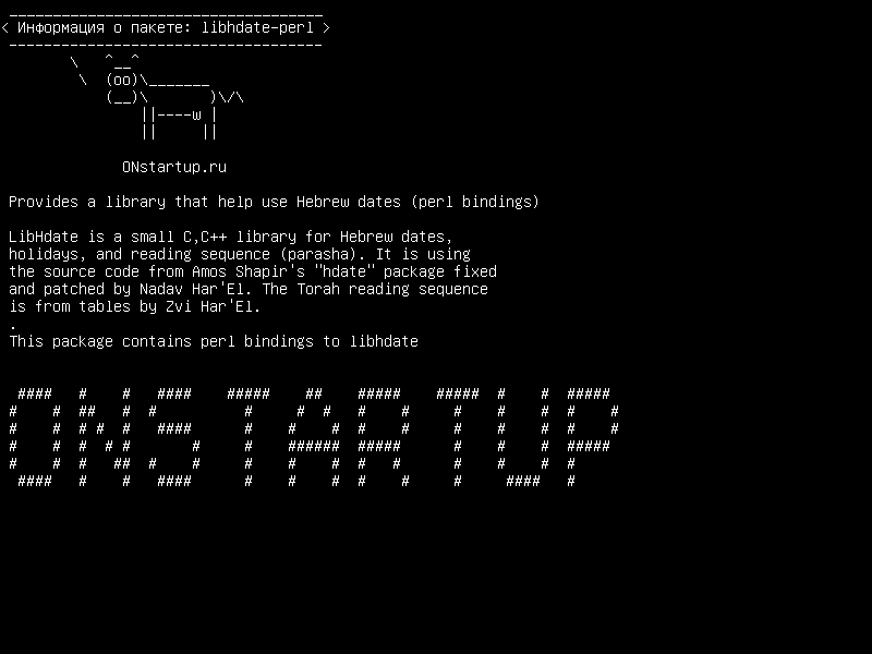 libhdate-perl — Предоставляет библиотеку, которая помогает использовать даты иврита (привязки perl)