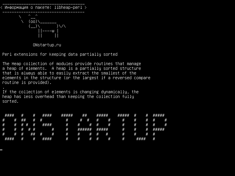 libheap-perl — Расширения Perl для частичного сортировки данных