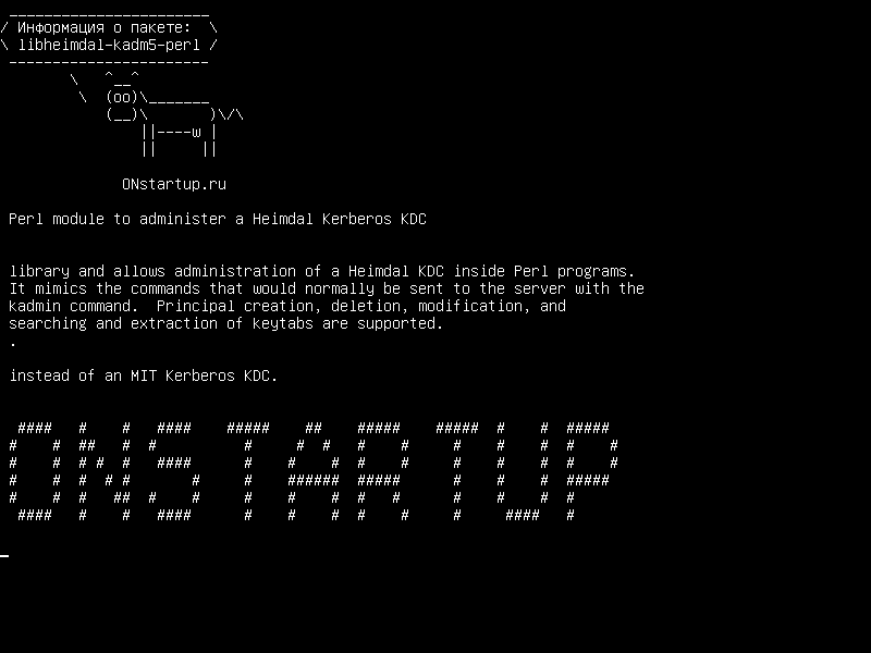 libheimdal-kadm5-perl — Модуль Perl для администрирования Heimdal Kerberos KDC