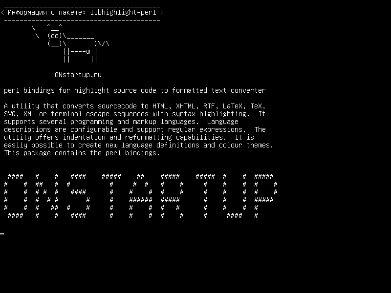 libhighlight-perl — Perl-привязки для выделения исходного кода в форматированный конвертер текста