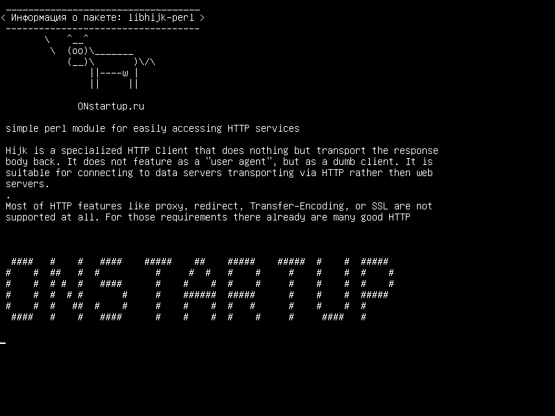 libhijk-perl — простой модуль perl для быстрого доступа к HTTP-сервисам