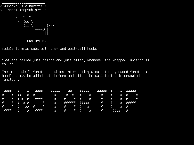 libhook-wrapsub-perl — модуль для обертывания подписок с помощью перехвата и после вызова