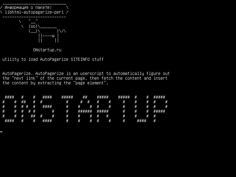 libhtml-autopagerize-perl — утилита для загрузки файлов AutoPagerize SITEINFO