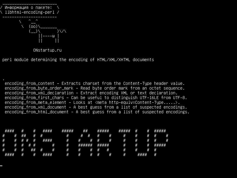 libhtml-encoding-perl — perl-модуль, определяющий кодировку документов HTML/XML/XHTML