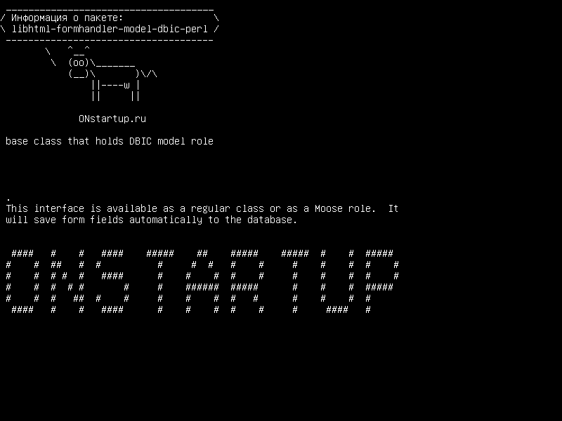 libhtml-formhandler-model-dbic-perl — базовый класс, который содержит роль модели DBIC