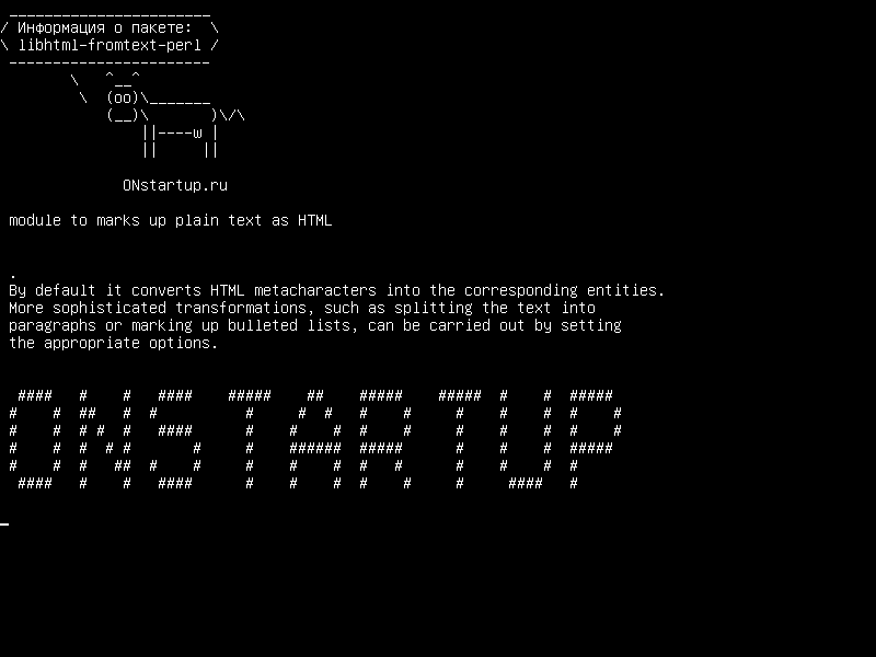 libhtml-fromtext-perl — модуль для маркировки обычного текста как HTML