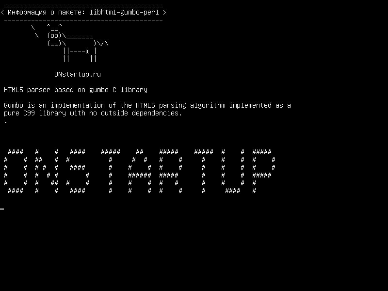 libhtml-gumbo-perl — Парсер HTML5 на основе библиотеки gumbo C