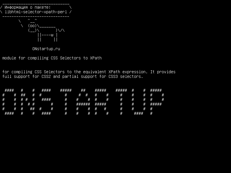 libhtml-selector-xpath-perl — модуль для компиляции селекторов CSS в XPath