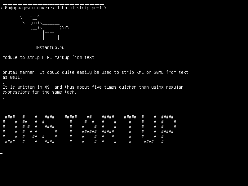 libhtml-strip-perl — модуль для разметки HTML-надписи из текста