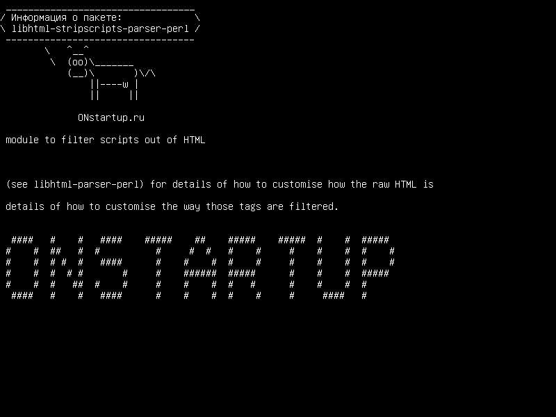 libhtml-stripscripts-parser-perl — модуль для фильтрации скриптов из HTML