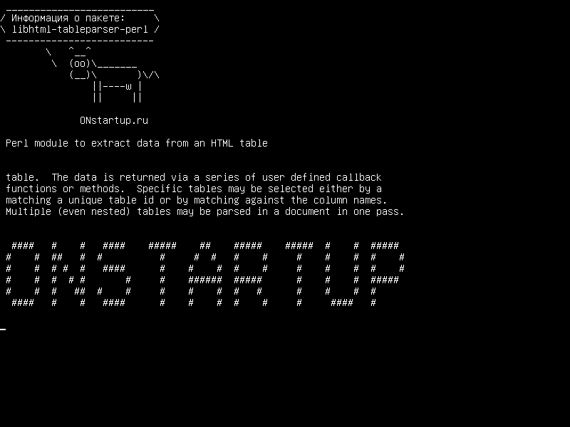 libhtml-tableparser-perl — Модуль Perl для извлечения данных из таблицы HTML