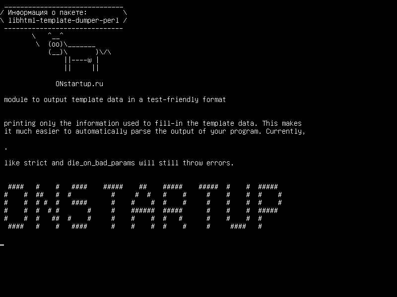 libhtml-template-dumper-perl — модуль для вывода данных шаблона в удобном для тестирования формате