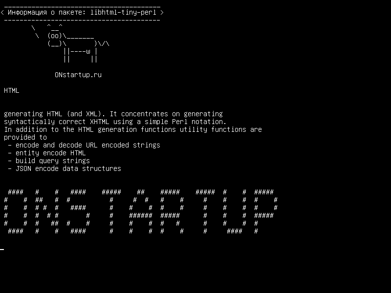 libhtml-tiny-perl — HTML :: Tiny - легкое, зависимое поколение HTML / XML