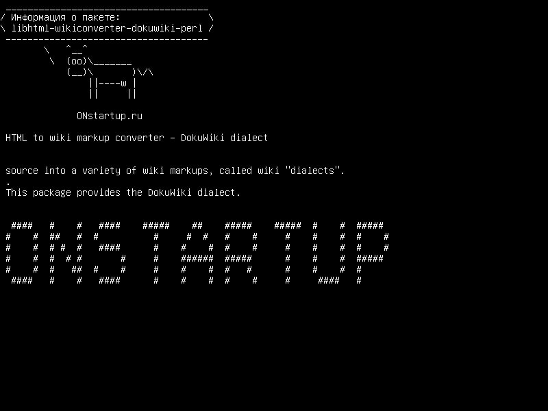 libhtml-wikiconverter-dokuwiki-perl — Конвертер HTML в wiki - диалект DokuWiki
