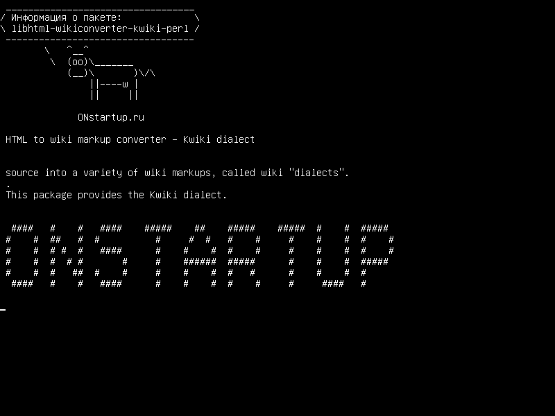 libhtml-wikiconverter-kwiki-perl — Конвертер HTML в wiki - диалоги Kwiki