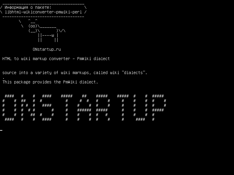 libhtml-wikiconverter-pmwiki-perl — Конвертер HTML в wiki - PmWiki-диалект