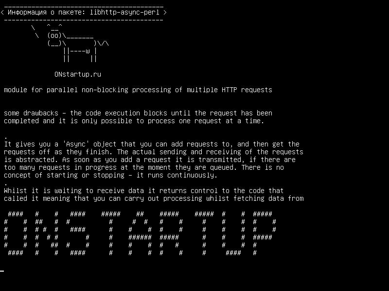 libhttp-async-perl — модуль для параллельной неблокирующей обработки нескольких HTTP-запросов