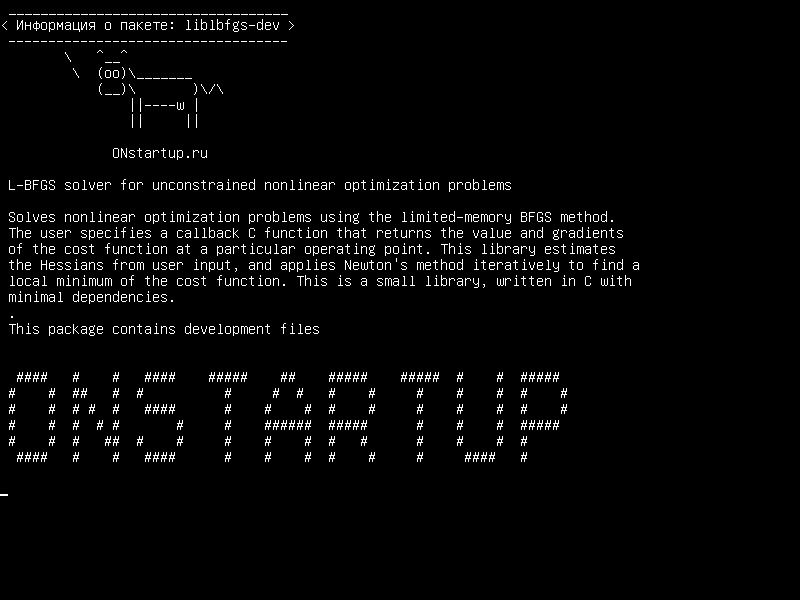liblbfgs-dev — Решатель L-BFGS для неограниченных задач нелинейной оптимизации