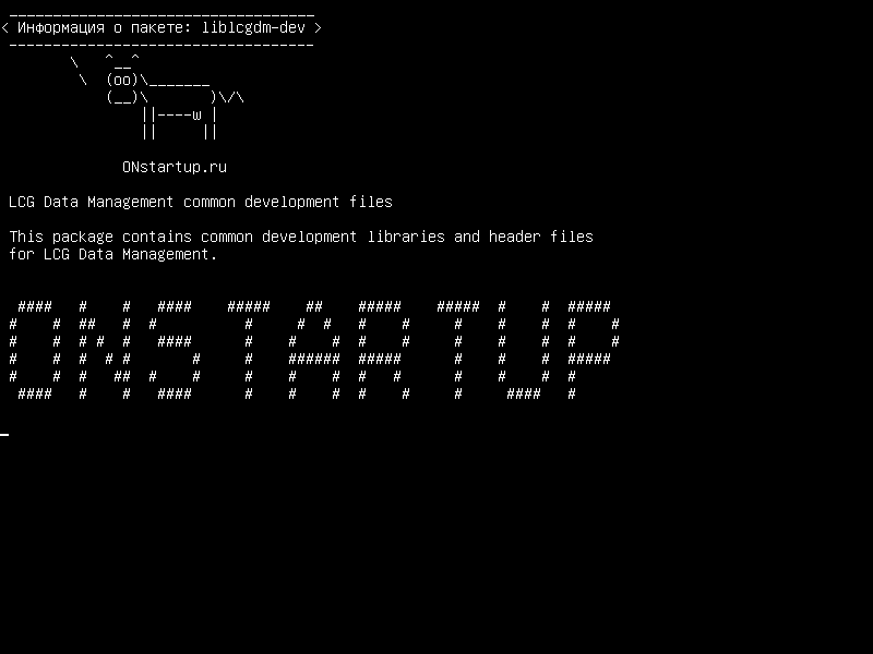 liblcgdm-dev — Общие файлы разработки LCG Data Management