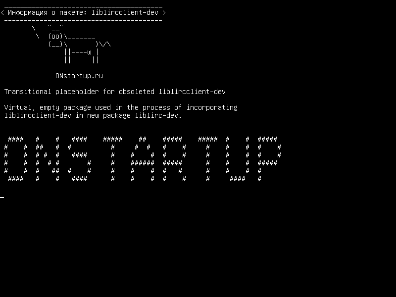 liblircclient-dev — Переходный заполнитель для устаревшего liblircclient-dev