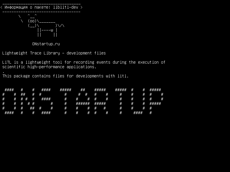 liblitl-dev — Легкая библиотека трассировки - файлы разработки