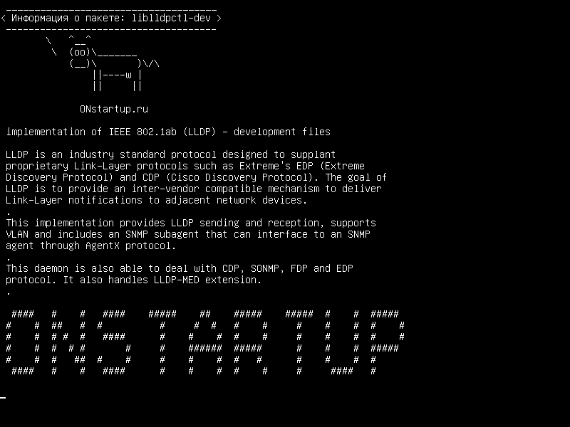 liblldpctl-dev — реализация IEEE 802.1ab (LLDP) - файлы разработки