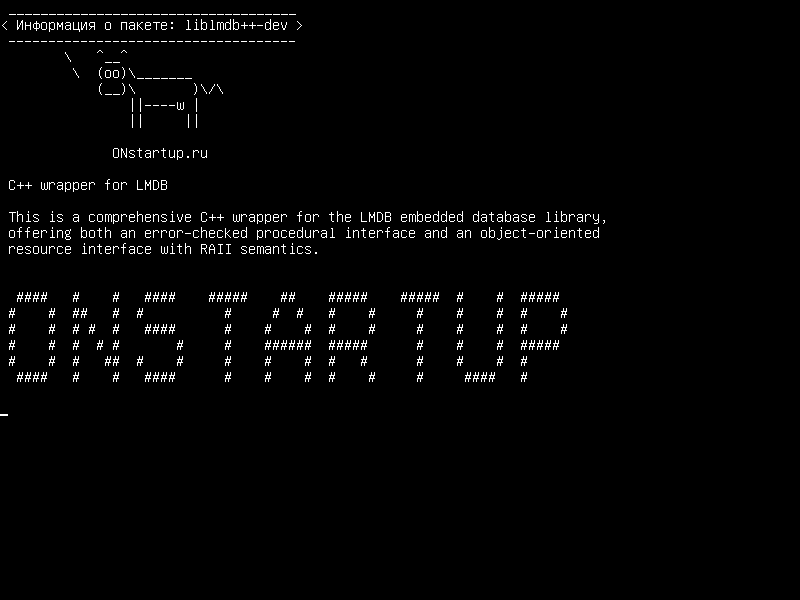 liblmdb++-dev — C++-оболочка для LMDB
