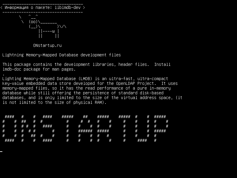 liblmdb-dev — Файлы разработки базы данных с молниеносной памятью