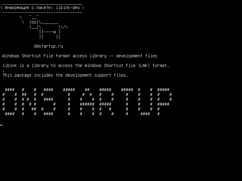 liblnk-dev — Windows Shortcut Библиотека доступа к формату файлов - файлы разработки